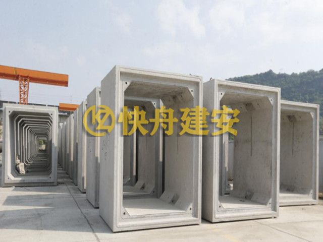 综合管廊安装