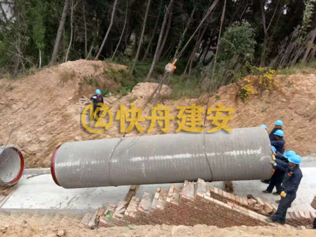 pccp管道安装